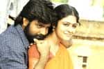 Tamil New FilmAzhagu Magan