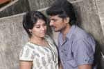 Tamil New FilmVathikuchi