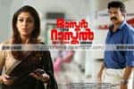 Tamil New FilmBaskar The Rascal (Malayalam)