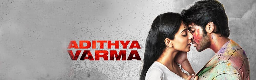 ஆதித்ய வர்மா,Adithya Varma
