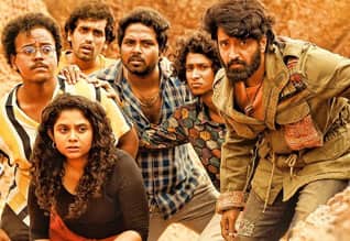 Tamil New Film குலு குலு