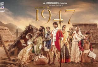 Tamil New FilmAugust 16 - 1947