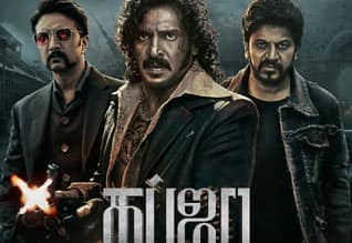 Tamil New FilmKabzaa