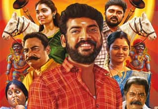 Tamil New FilmDeiva machan