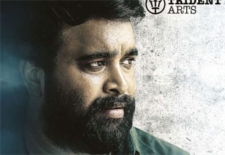 Tamil New FilmAyothi