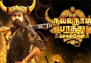 Tamil New FilmOru Nalla Naal Paathu Solren