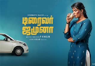 Tamil New FilmDriver Jamuna