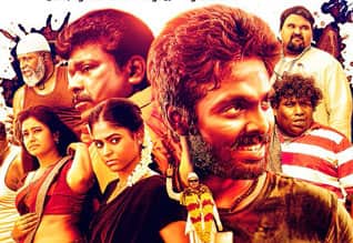 Tamil New FilmKuppathu Raja