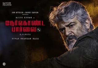 Tamil New FilmNerkonda Paarvai
