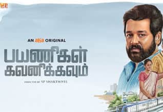 Tamil New FilmPayanigal kavanikkavum