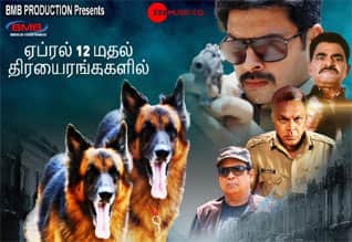 Tamil New FilmRocky the Revenge