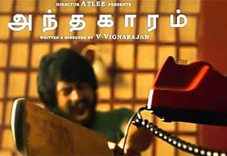 Tamil New FilmAndhaghaaram