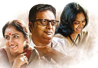 Tamil New FilmAzhiyatha Kolangal 2