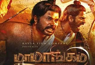 Tamil New Filmmamangam