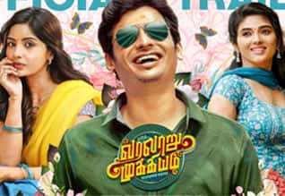 Tamil New FilmVaralaru Mukkiyam