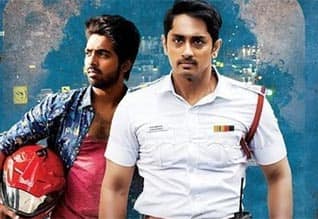 Tamil New FilmSivappu Manjal Pachai