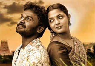 Tamil New Film ஒன்பது குழி சம்பத்