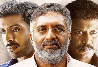 Tamil New Film60 Vayathu Maniram