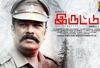 Tamil New FilmIruttu