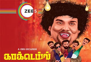 Tamil New FilmCocktail
