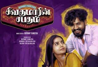 Tamil New FilmSivakumarin Sabadham