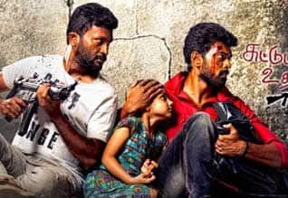 Tamil New FilmSuttu pidikka utharavu
