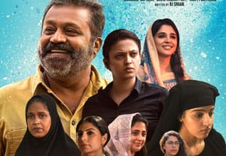 Tamil New Film பாப்பன் (மலையாளம்)