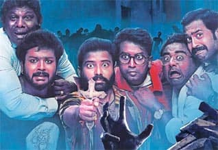 Tamil New Film பல்லு படாம பாத்துக்க