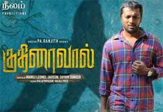 Tamil New FilmKuthiraiVaal