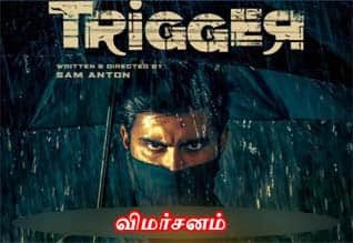 Tamil New FilmTrigger