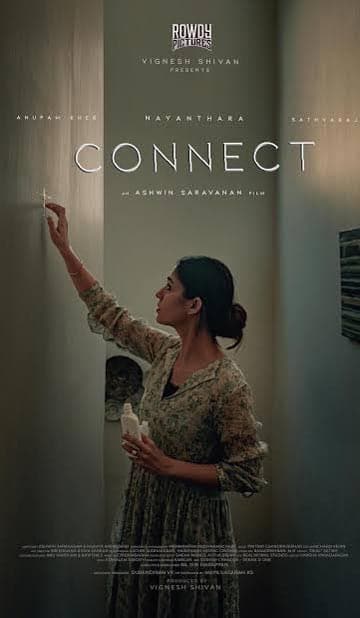 கனெக்ட்,Connect