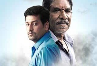 Tamil New Film குரங்கு பொம்மை