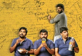 Tamil New Filmenakku vaitha adimaigal