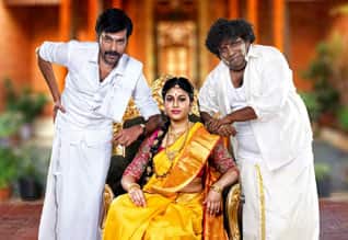 Tamil New FilmSandi Muni