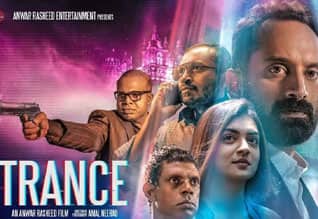 Tamil New FilmTrance
