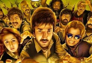 Tamil New FilmMaragatha naanayam