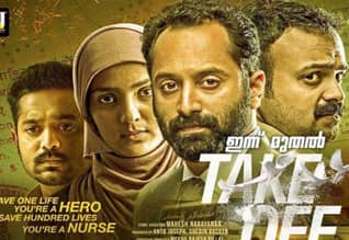 Tamil New FilmTake Off