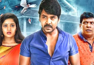 Tamil New Filmshivalinga