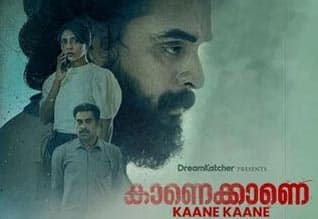 Tamil New FilmKaane Kaane (Malayalam)