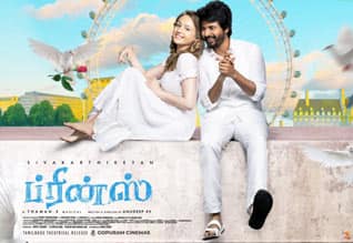 Tamil New FilmPrince