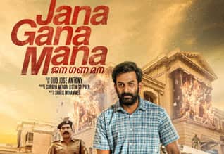 Tamil New FilmJana Gana Mana