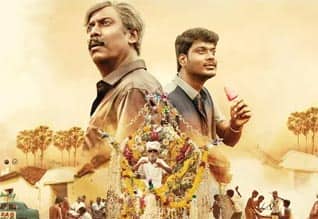 Tamil New FilmAelay