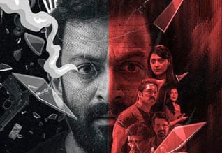 Tamil New FilmBhramam