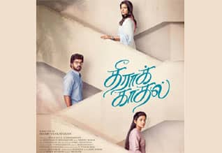 Tamil New FilmTheera Kaadhal