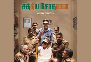 Tamil New FilmSathiya sothanai