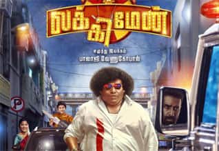Tamil New FilmLuckyman