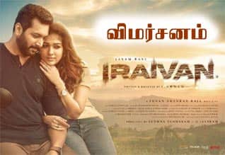 Tamil New FilmIraivan