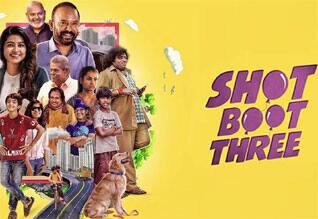 Tamil New Film ஷாட் பூட் த்ரீ