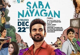 Tamil New FilmSabanayagan