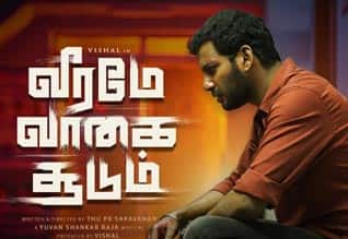 Tamil New FilmVeerame vaagai soodum